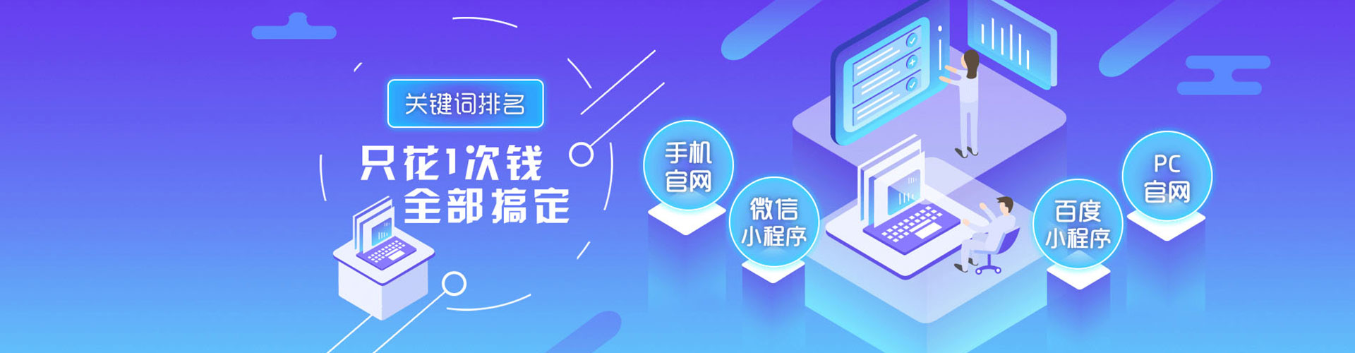 淇县信息流托管